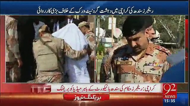 Rangers Media Talk Outside Sindh High Court