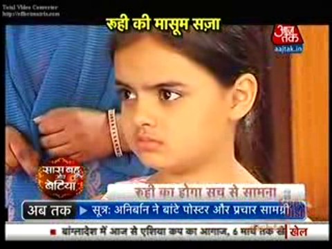 Yeh Hai Mohabbatein 24 February 2016 Ruhi Ne Kiya Naina Ko Pareshaan JIsse Raman Hua Ruhi Par Gussa
