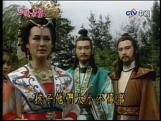 中視經典電視劇『一代女皇』EP 30(1985年) 潘迎紫版武則天