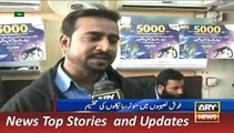 ARY News Headlines 18 December 2015, Prices for ARY Sahulat Card Members
