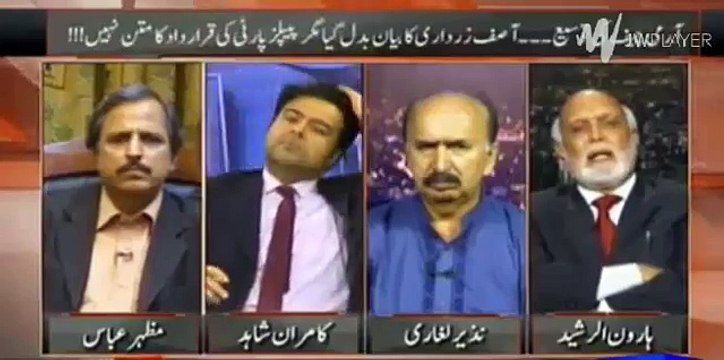 Zardari Sahab bipolar ke mareez hain - Aisa aadmi kisi waqt kuch bhi kar sakta hai - Haroon Rasheed insulting Zardari