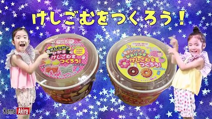 レンジで簡単♪光るけしごむ＆かおりつきけしごむをつくろう！