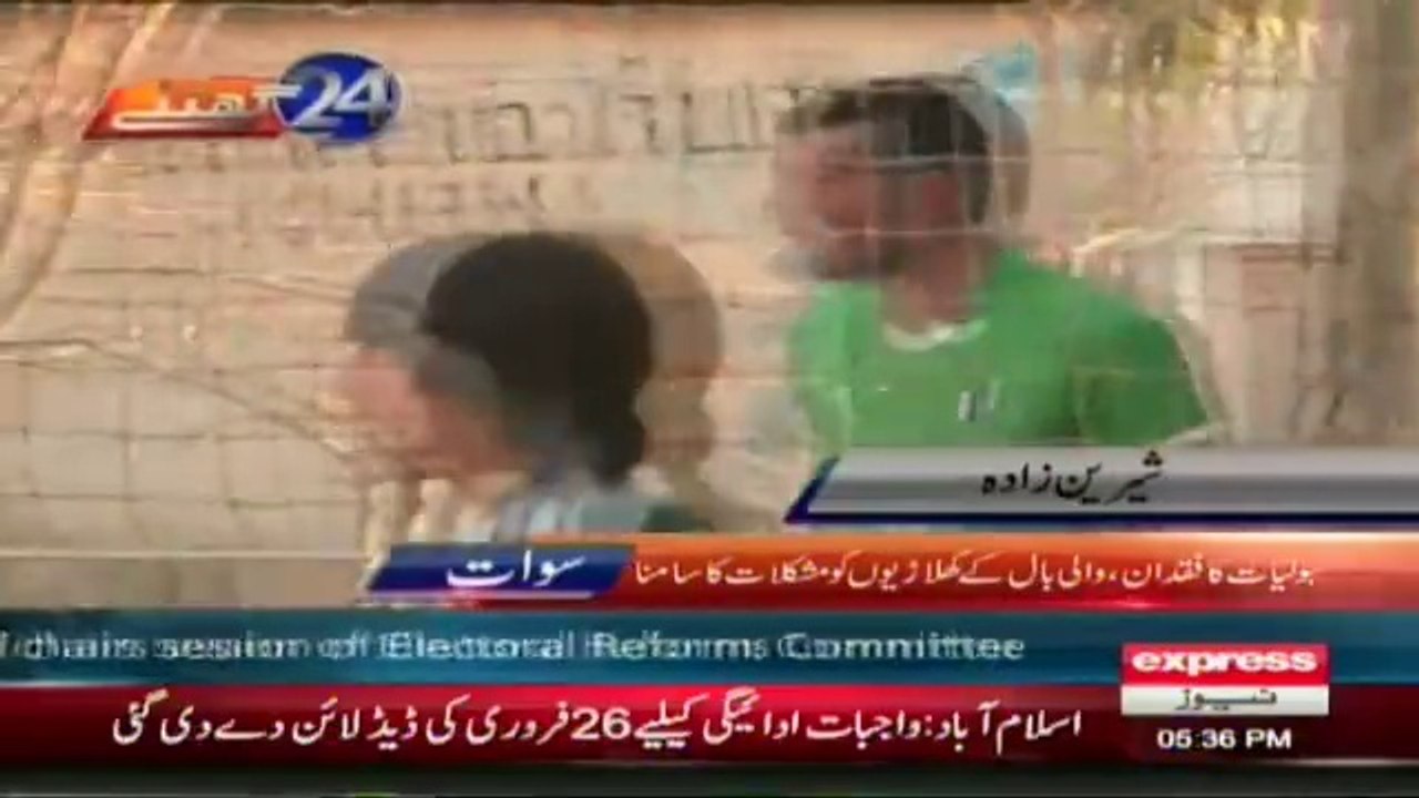 National Volleyball Player Aimal Khan in swat