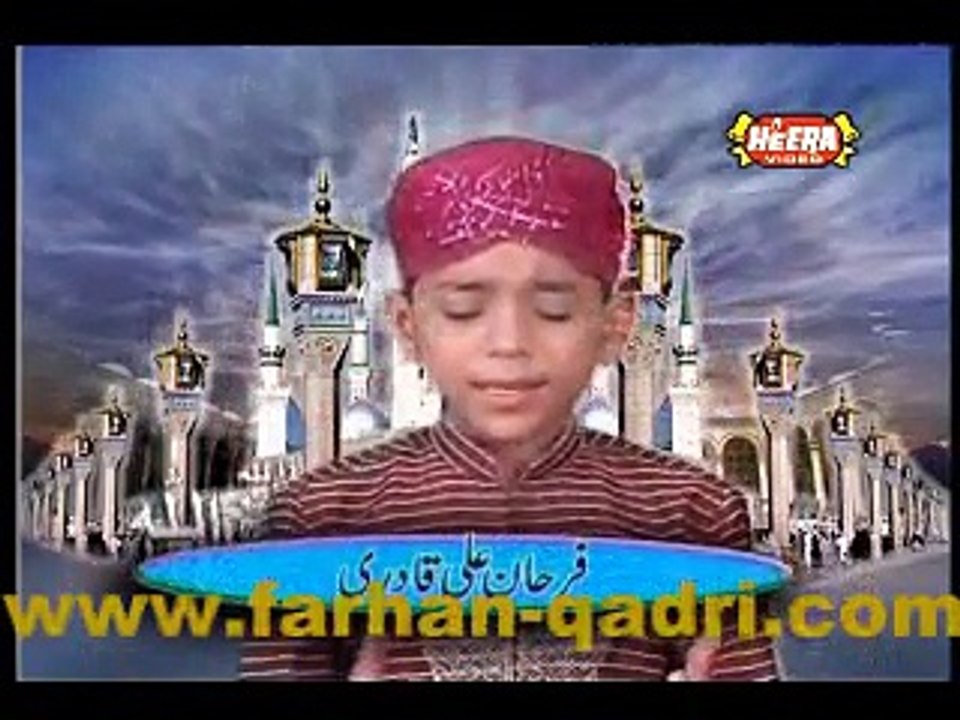 pukaro ya rasool allah farhan qadri