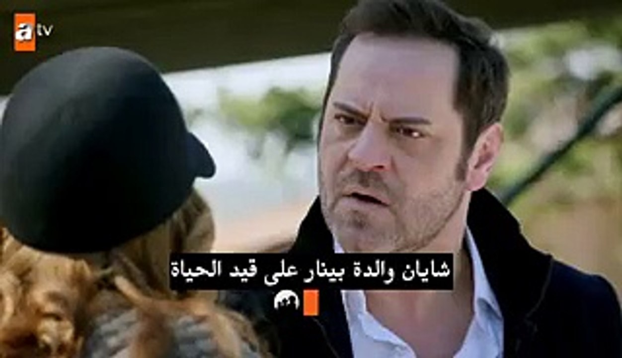 مسلسل عودة الى المنزل الحلقة 20 اعلان مترجم للع...