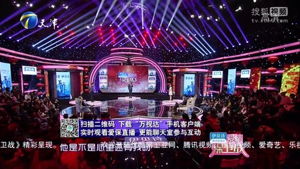 20160224 爱情保卫战 我辜负你的爱 我们能继续吗