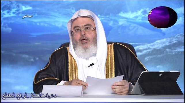 نصيحة لمن يبني محلات للشيشة ~ الشيخ صالح المنجد.