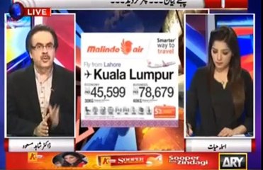 Another upcoming scam - Malindo Airlines - Dr Shahid Masood raises serious questions over it