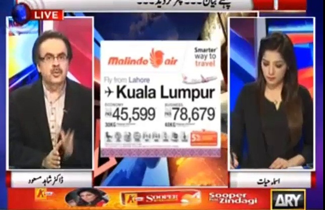 Another upcoming scam - Malindo Airlines - Dr Shahid Masood raises serious questions over it