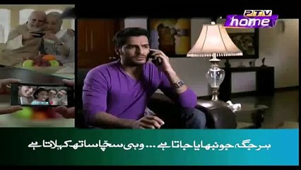 Kaanch Kay Rishtay Episode 96  PTV Home 24 February 2016