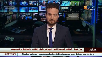 إسبانيا: مجمع كوندور يكشف آخر منتجاته في فعاليات المؤتمر العالمي للهاتف النقال