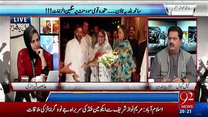 Kiya Uzair Jaan aur Zulifqar Mirza ko PPP kay khilaaf Istimaal kiya jaiya gaa?