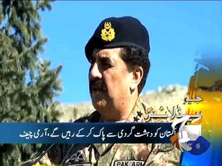 Geo News Headlines - 24 February 2016 - 2300