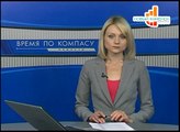 Программа 'Время по Компасу' - Спорт. Водномоторники (11.07.14)