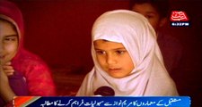 Karachi: Schools children demands facilities from Maryam Nawaz