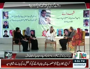Tabdeeli Reham Khan Kay Sath - 24th February 2016