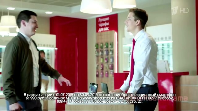 Реклама МТС - Босс едет домой