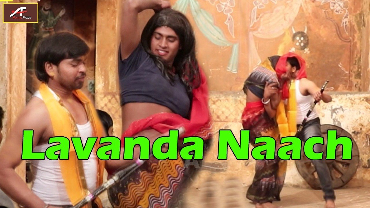 New Bhojpuri Hot Songs 2016 || Lavanda Naach - ( FULL SONG ) || Traditional Folk Dance || LOKGEET 2016 || Bhojpuri Songs in HD || Latest Bhojpuri Video Song