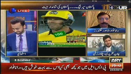 11th Hour - 24th February 2016