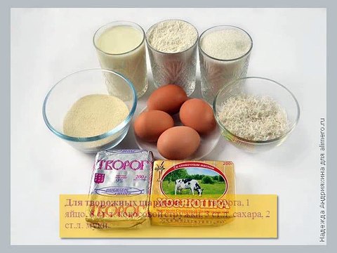 Мультиварка рецепты Рецепт манника в мультиварке