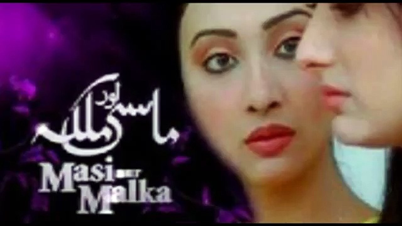 Masi Or Malka