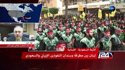 اجراءات خليجية تجاه لبنان تعمق الانقسام الداخلي