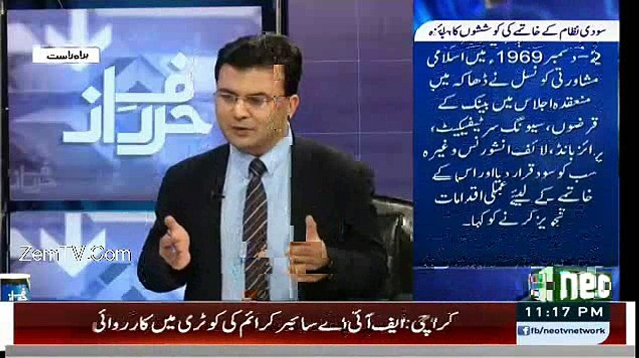 Soodi Nizam--Qurran Pak---Prophet Muhammad(SAW)---By Oriya Maqbool.