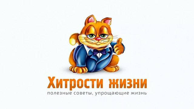 Умножение без калькулятора - Хитрости жизни