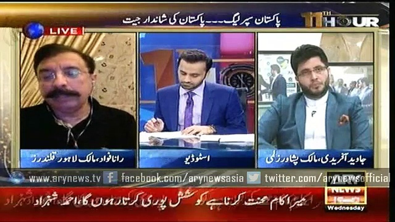 11th Hour 24 Feb 2016