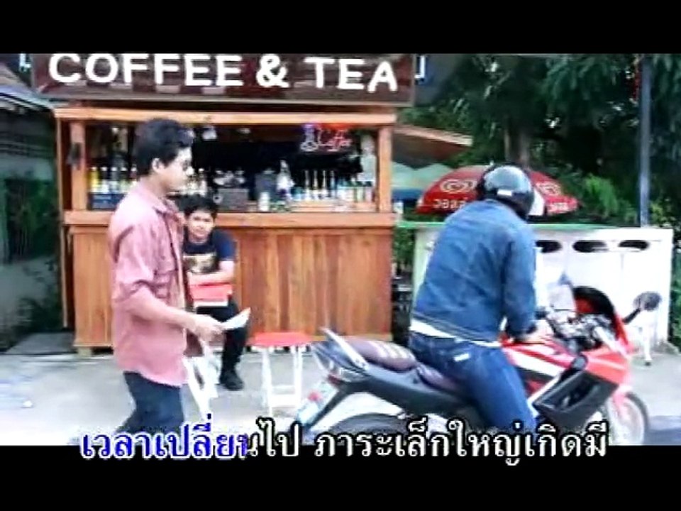 ---ขอบคุณที่เธอรัก น้องเดียว สุวรรณแว่นทอง - YouTube
