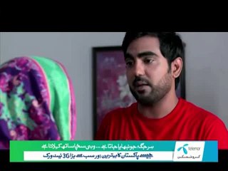 Bechari Episode 20 on Ptv Home Full