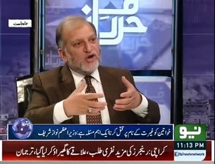 Harf-e-Raz - 24th February 2016