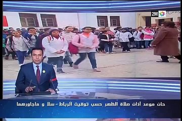 أجواء الإضراب الوطني العام في الدار البيضاء... الروبرطاج