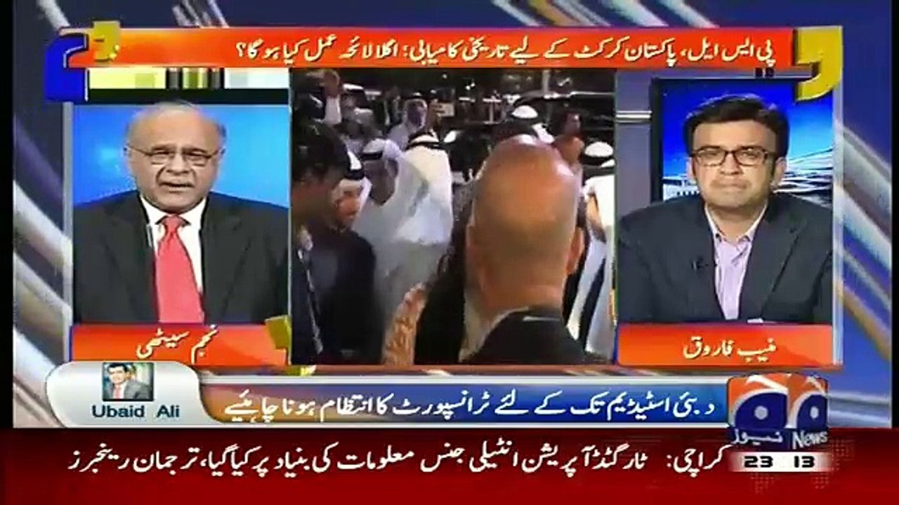 Who Invited Bilawal Bhutto In PSL Finals..Najam Sethi Telling