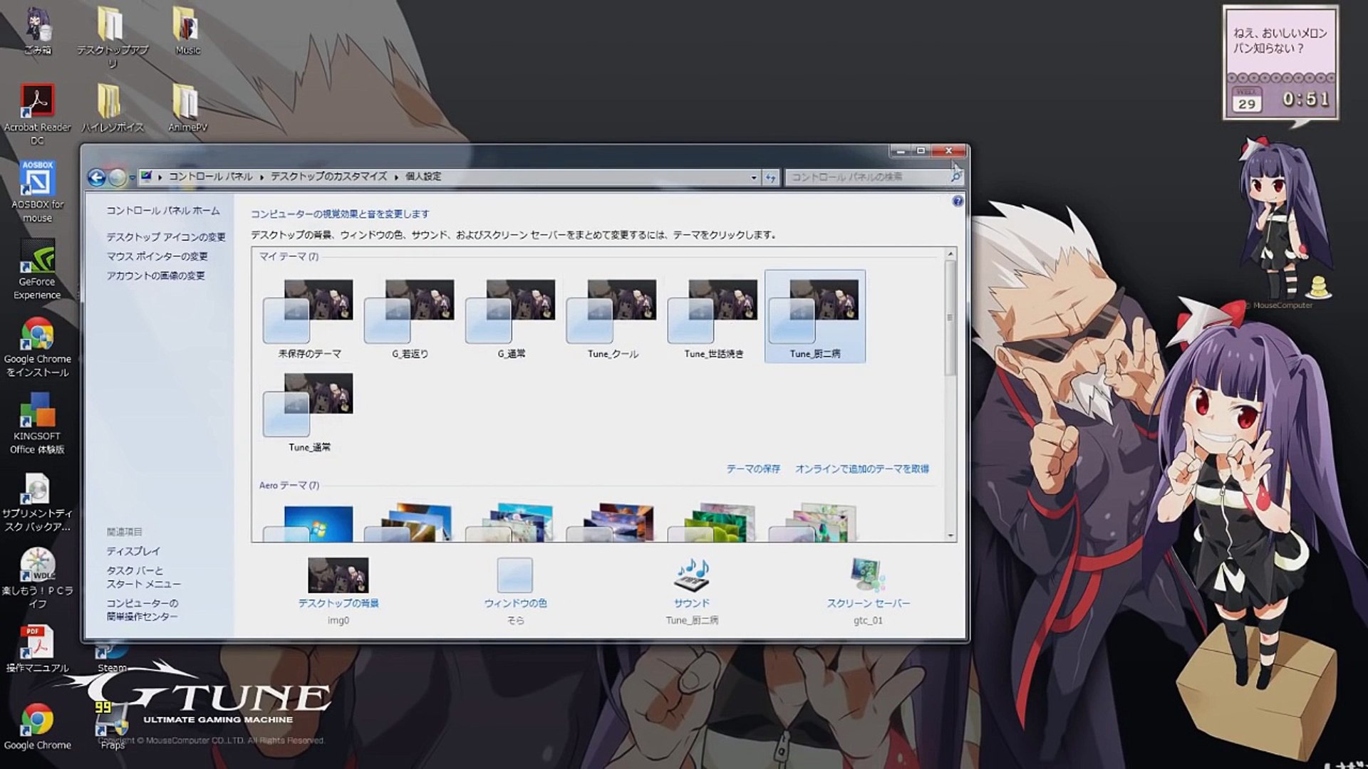Anime Computer Dailymotion Video
