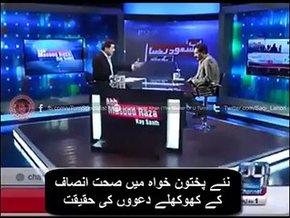 صحت انصاف کا جنازہ