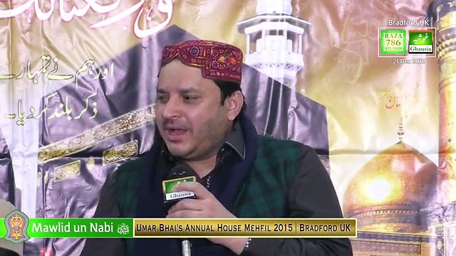 Beautiful Naat Subah Uth K Fajjar Dy Vailay-Shahbaz Qamar Fareedi-Naat Collection 2015