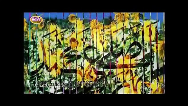 Subah Uth K Fajar Dy Vailay-Shahbaz Qamar Fareedi Beautiful Naat 2015