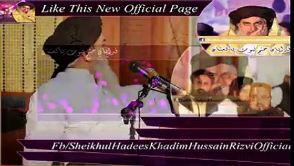 Quran se Hajat pori hoi By Allama Khadam Hussain Rizvi