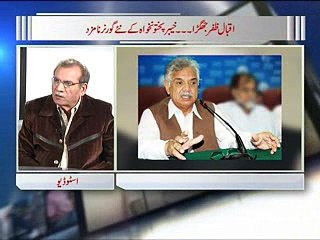 Zia Shahid Kay Sath 24.02.2016 Part 01