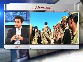 Zia Shahid Kay Sath 24.02.2016 Part 02