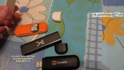 Какой USB модем лучше
