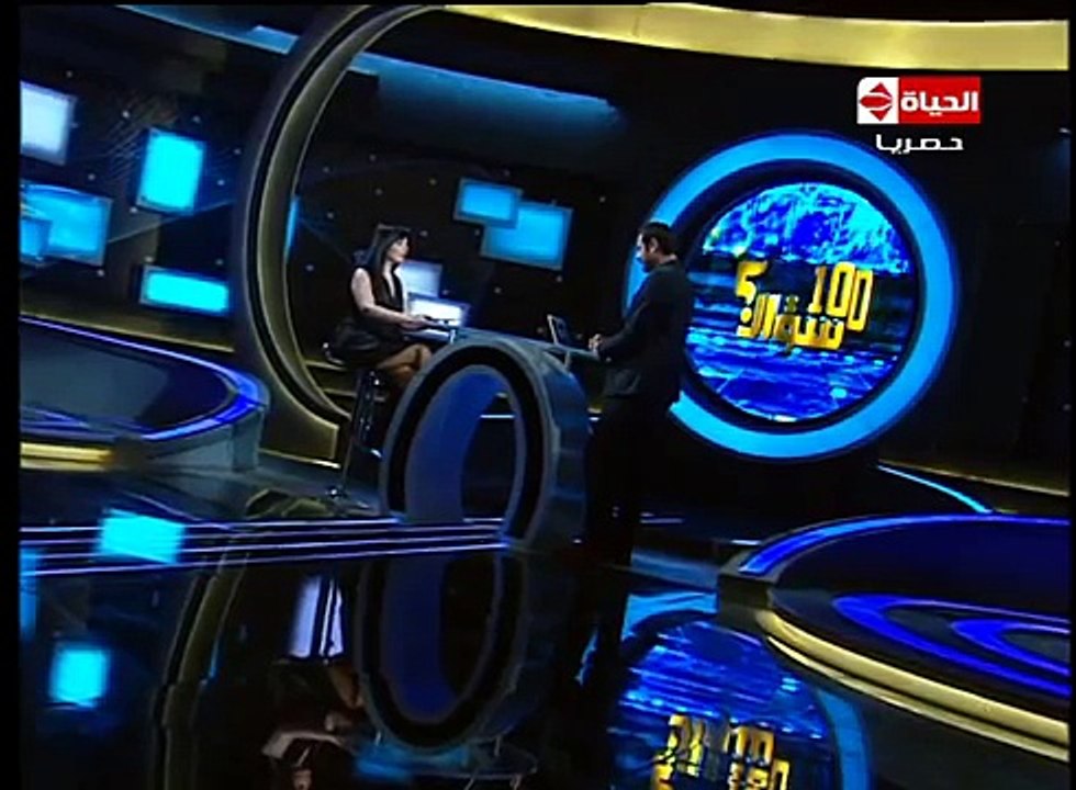 100 سؤال - حلقة النجم عمرو يوسف مع الجميلة راغدة شلهوب وحديثة عن البرادعي وحمدين صباحي