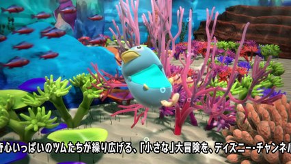 ショートアニメーション「ツムツム」第8話 vidéo