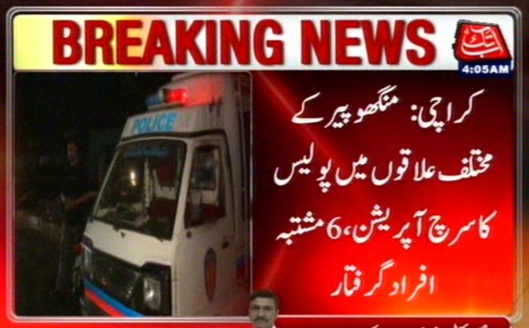 Karachi: Search Operation By Police In Manghopir, 6 Suspects Arrested