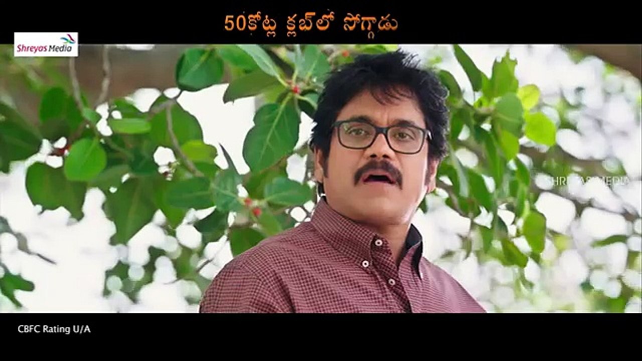 Soggade Chinni Nayana || 50 Crore Trailer || Nagarjuna || Ramya Krishna || Lavanya Tripathi || 2016 (Comic FULL HD 720P)