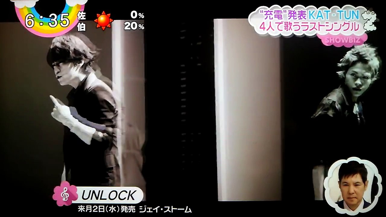 KAT-TUN 新曲ﾒｲｷﾝｸﾞ「UNLOCK」4人で歌うラストシングル！亀梨主演ドラマ『山猫...