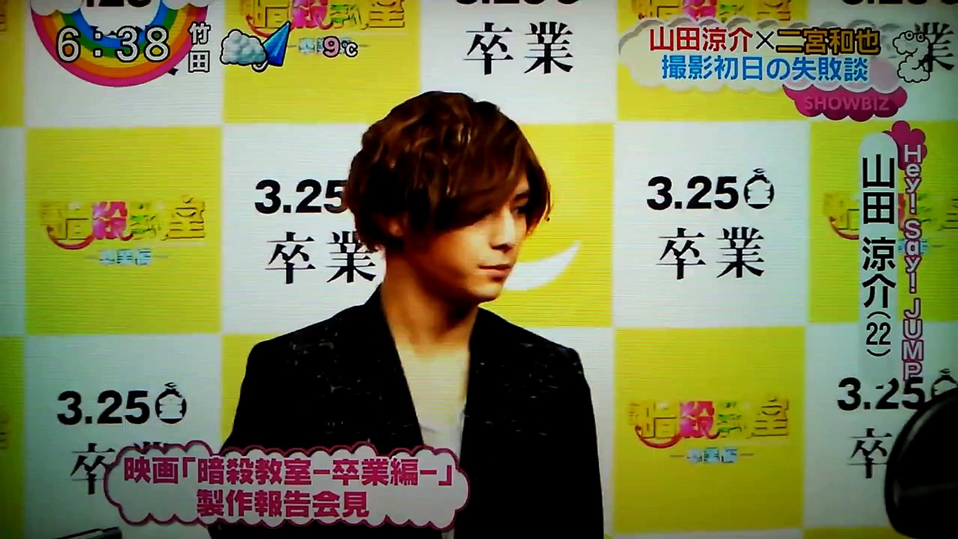 二宮和也 山田涼介 撮影初日失敗談を明かす 映画 暗殺教室 卒業編 新しい Dailymotion Video