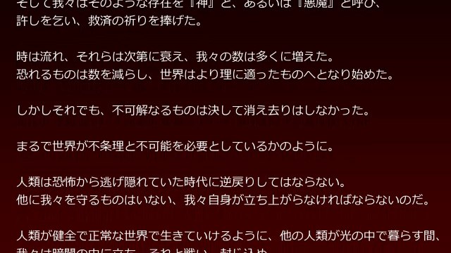 SCP財団機密データ：SCP-001-JP - 分類待ち[遮断済]