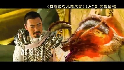 O Rei Macaco (The Monkey King, 2014) - Trailer HD Legendado